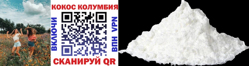 Купить  Сим  Кокаин Эквадор 