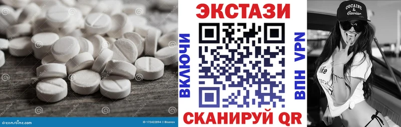 Купить закладки  Сим  ЭКСТАЗИ 280 MDMA 