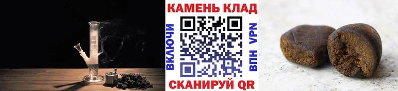 Купить закладки  Сим  Гашиш ice o lator 