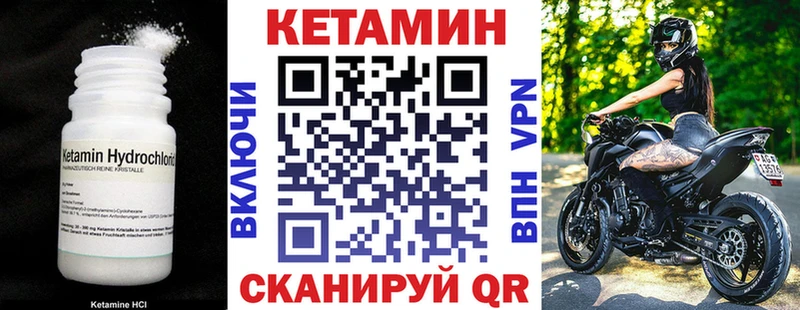 Купить где  Сим  КЕТАМИН ketamine 