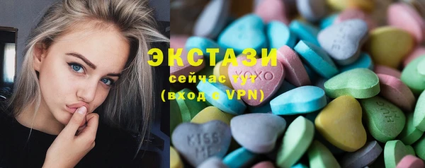 спиды Армянск