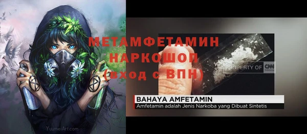 спиды Баксан