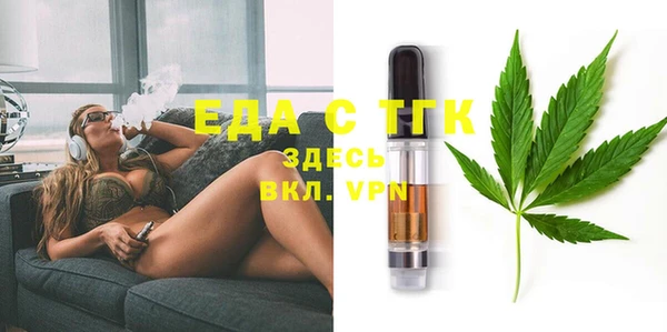 спиды Армянск