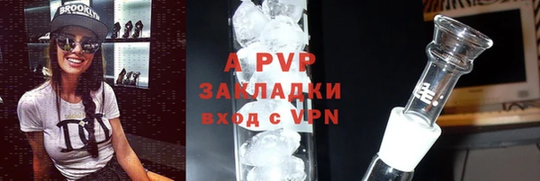 спиды Армянск