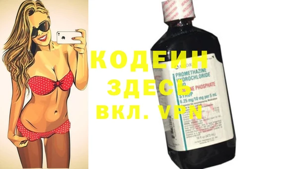мефедрон VHQ Аркадак
