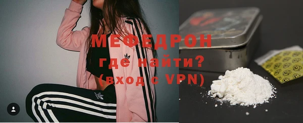 мефедрон VHQ Аркадак