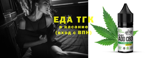 мефедрон VHQ Аркадак
