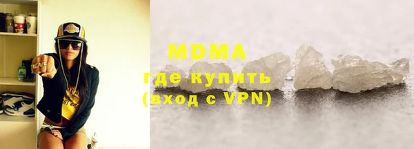 мефедрон VHQ Аркадак
