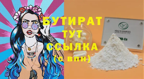 молекула духа Арсеньев