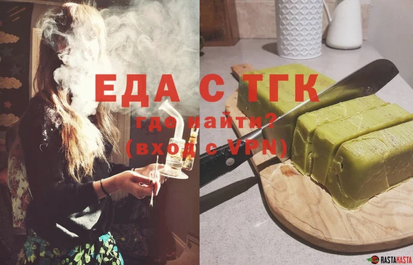 мефедрон VHQ Аркадак