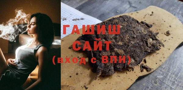 молекула духа Арсеньев
