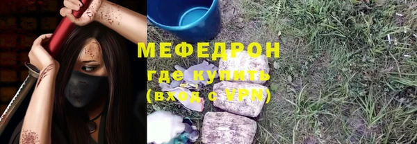 спиды Армянск