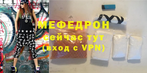 мефедрон VHQ Аркадак