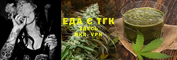 спиды Армянск