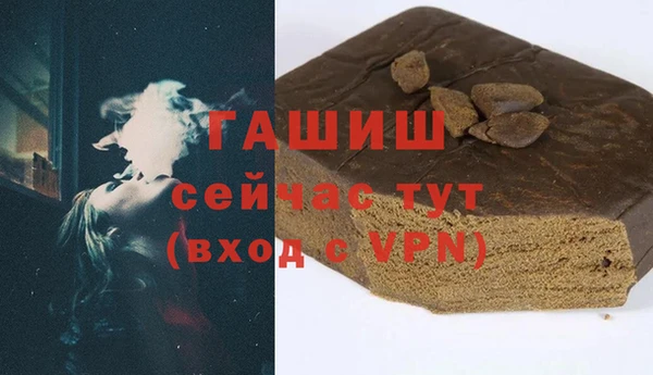 мефедрон VHQ Аркадак