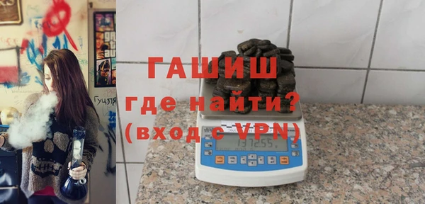 спиды Армянск