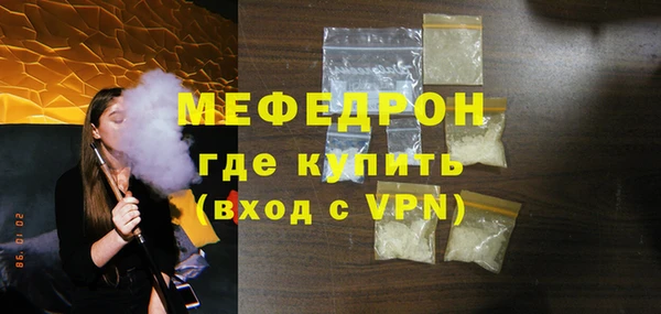 мефедрон VHQ Аркадак