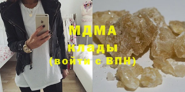 мефедрон VHQ Аркадак
