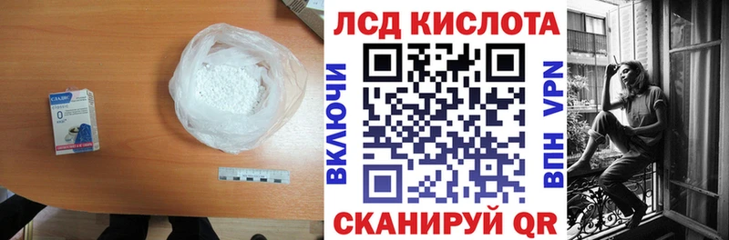 Купить где  Сим  ЛСД экстази кислота 