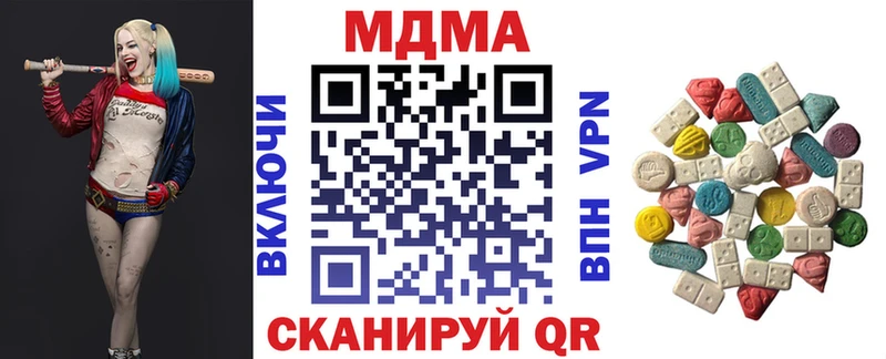 MDMA crystal  Купить  Сим 