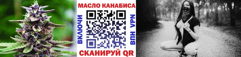 ТГК Wax  Купить закладки  Сим 