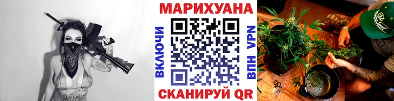 Бошки Шишки OG Kush  Купить  Сим 